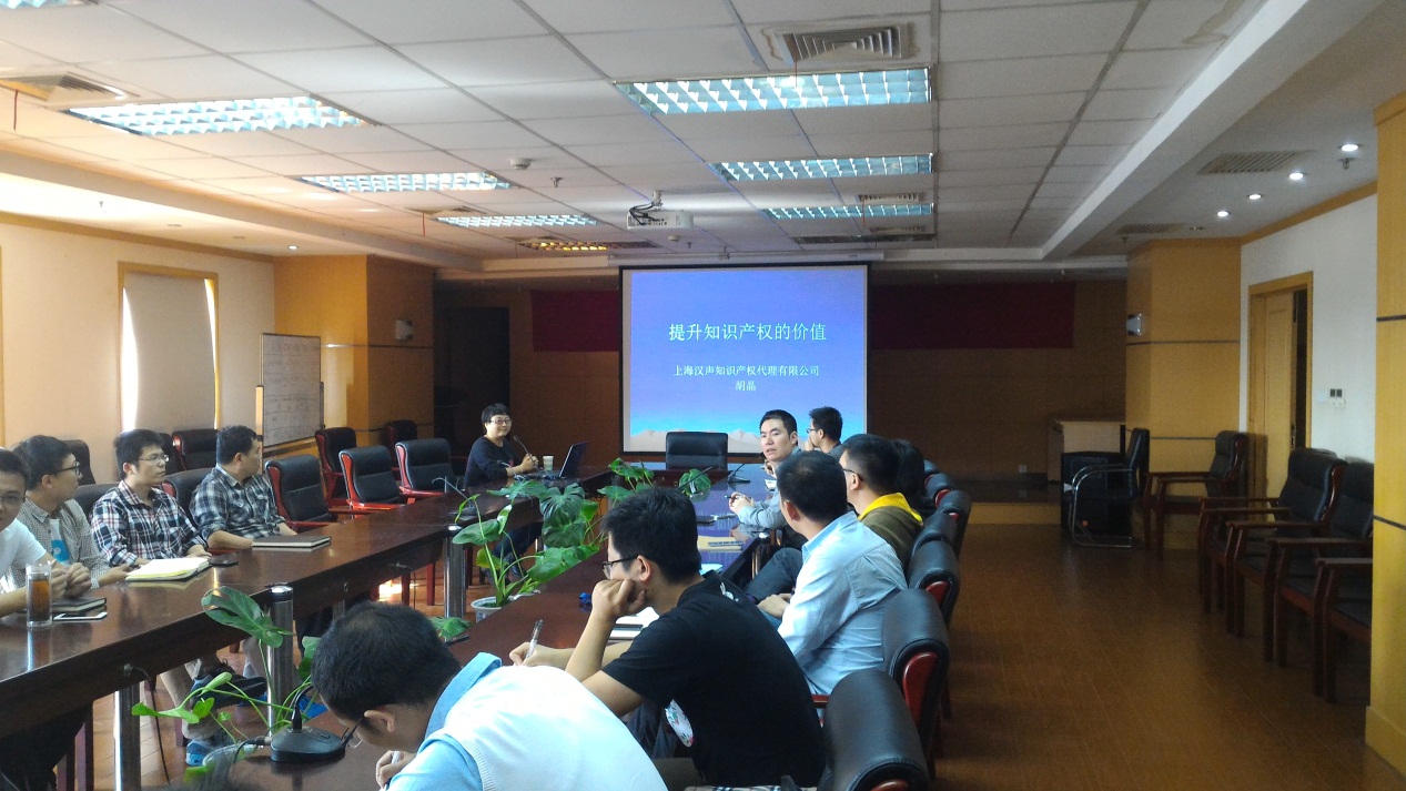 漢聲舉行“提升知識產(chǎn)權(quán)的價值培訓(xùn)”.jpg